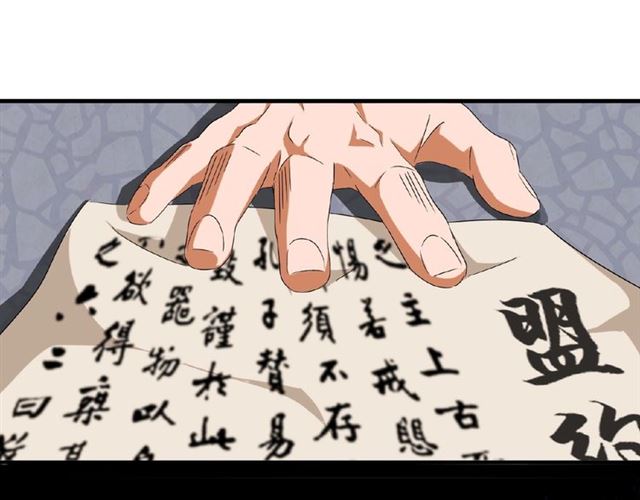 第45话 三家归一28