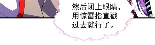 第29话 搜刮28
