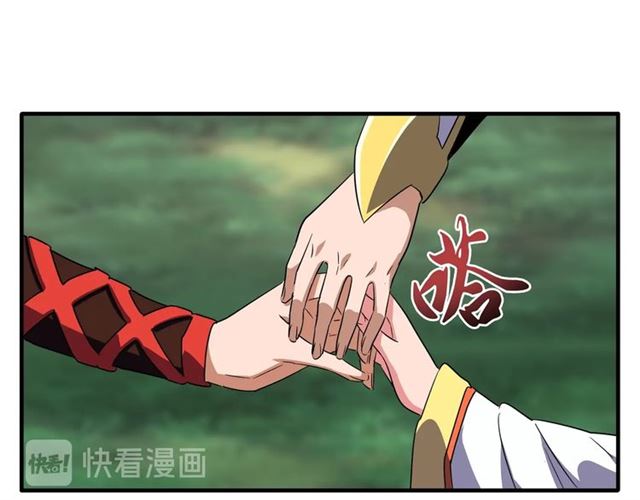 第77话 废什麽话！赶紧爬！34