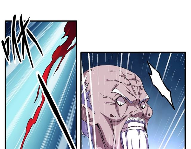 第29话 搜刮57
