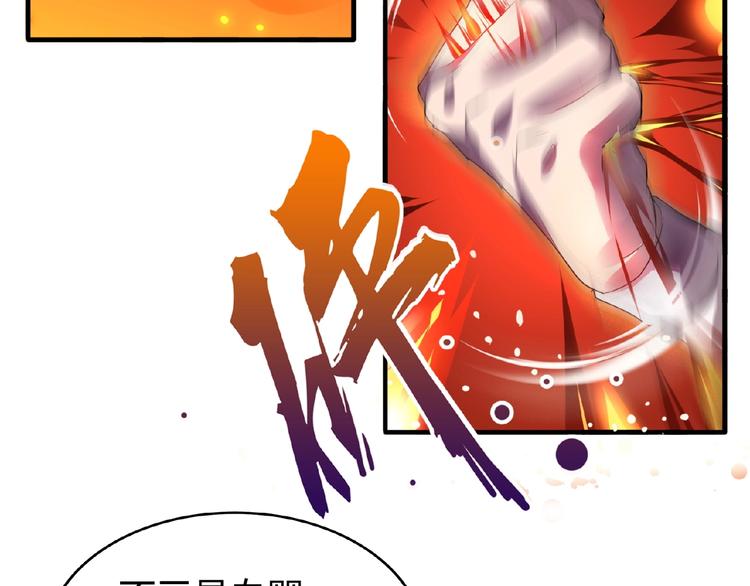 第13话 猎物138