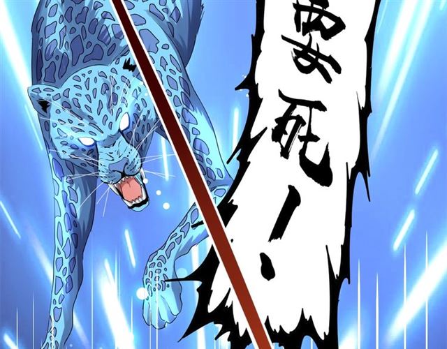 第67话 嘴强王者67