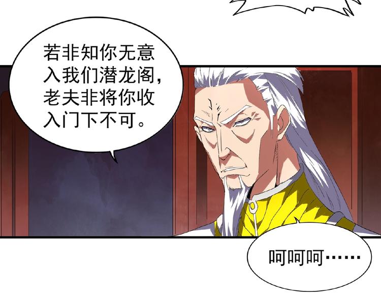 第22话 密谋35
