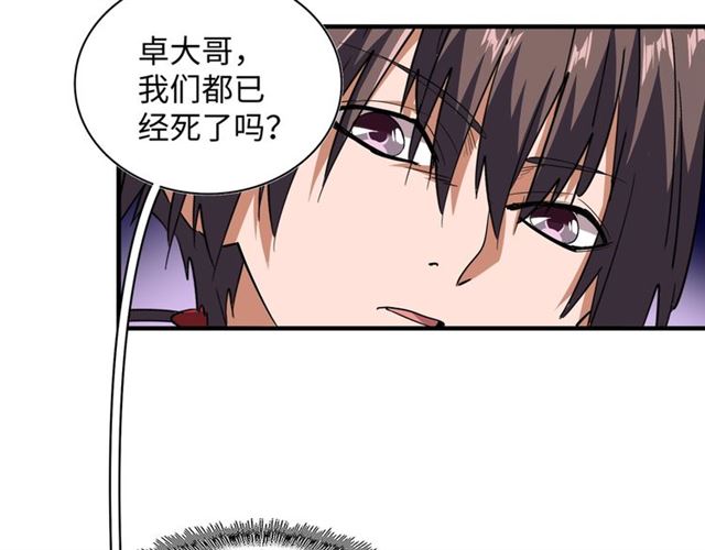第75话 苏醒82