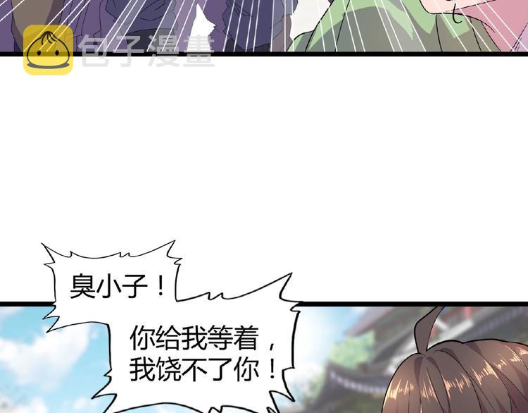 第6话 血精灵42