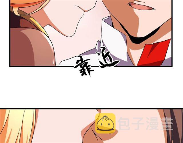 第40话 他的初吻我要定了！74
