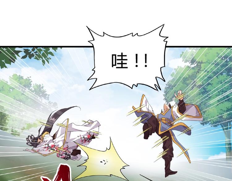 第8话 你们也配？68