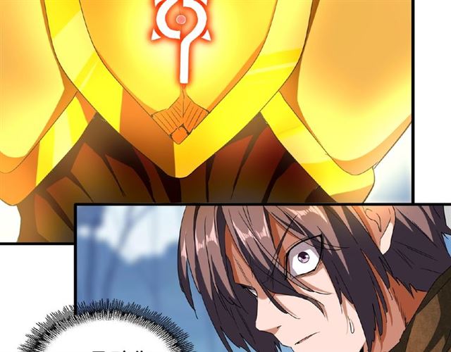 第54话 是....我输了！12