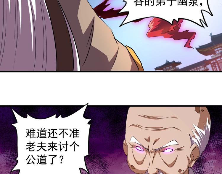 第23话 血战的帷幕34