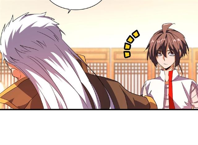 第31话 异父异母亲兄弟53