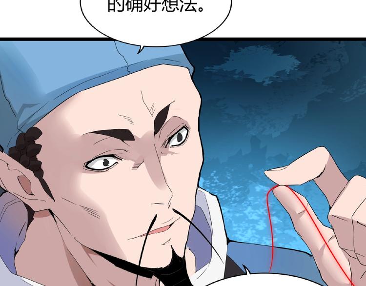 第4话 围杀44