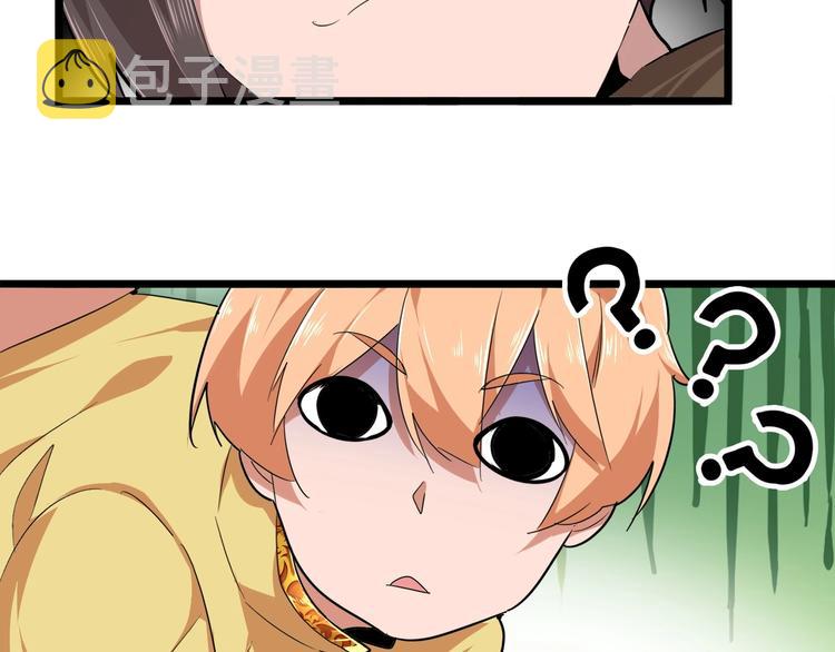 第3话  反击24