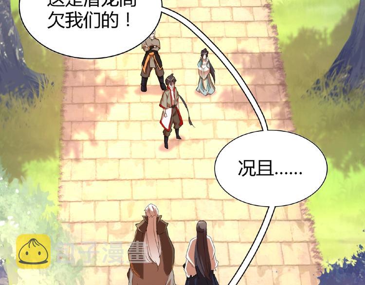 第14话 搅动风云93