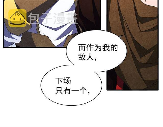 第52话 哭？我一拳一个嘤嘤怪18