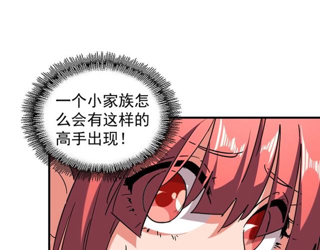 第60话 跟我来!44