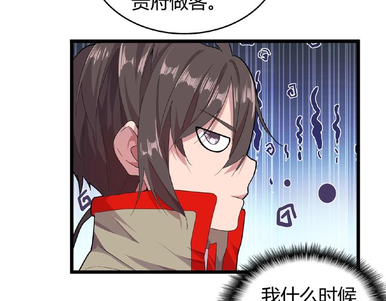 第7话 以命相搏125