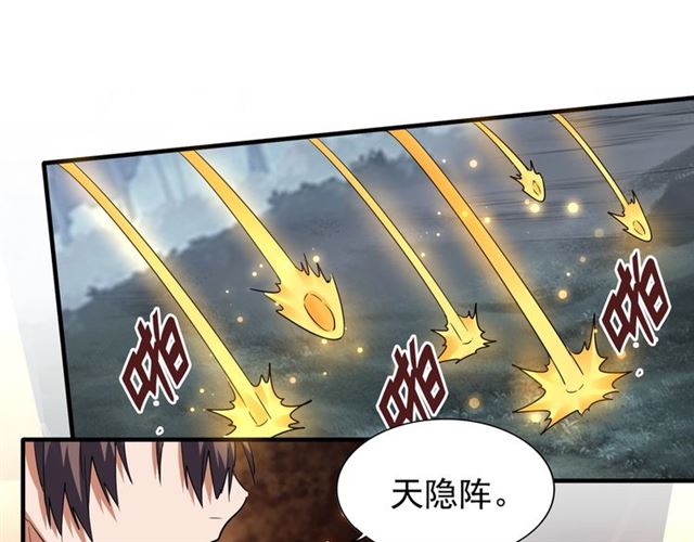 第76话 生死之交36