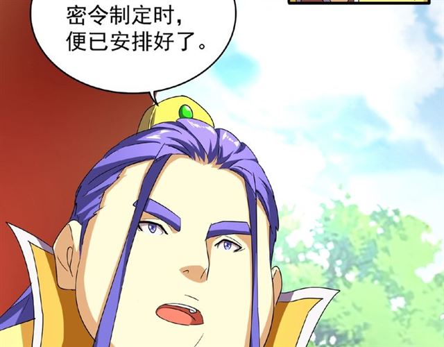 第43话 融合武技54