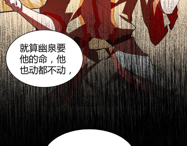 第12话  魔王90