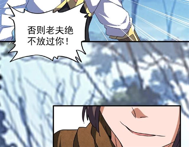 第53话 得手30