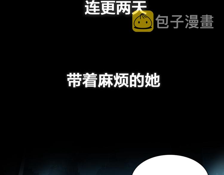 魔皇大管家 明日上线！72
