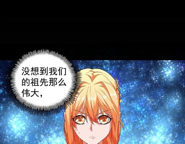 第43话 融合武技17