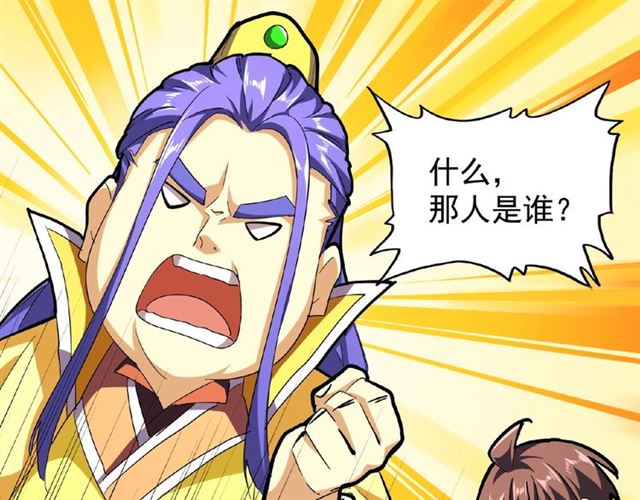第35话 魔皇永不翻车！（上）73