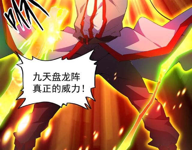 第27话 你号没了!!!114
