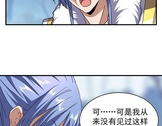 第60话 跟我来!81