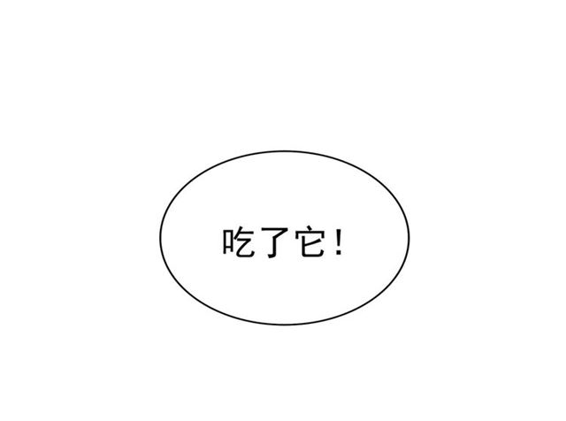 第63话 大型分赃现场74