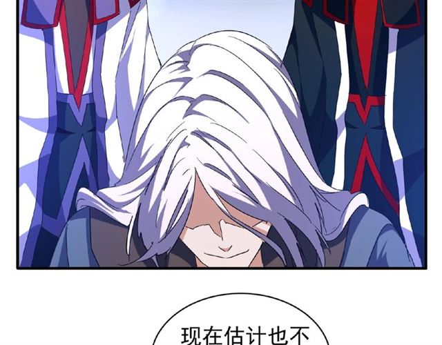 第47话 四柱之首！52