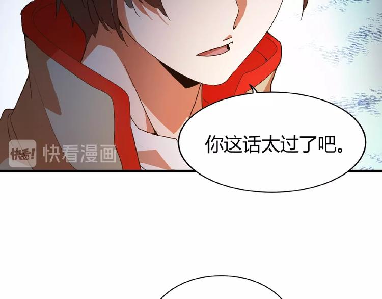 第15话 莫欺少年穷26