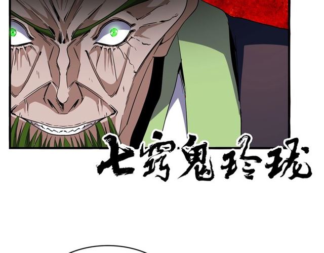 第65话 来啊13