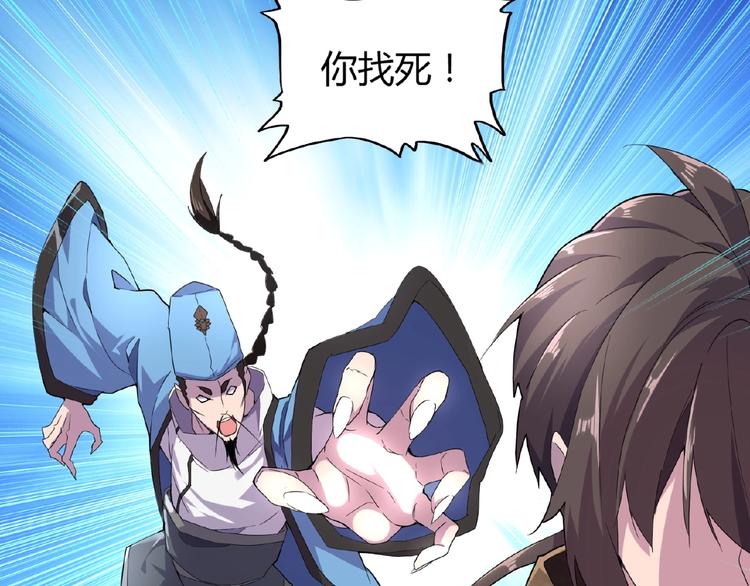第4话 围杀83