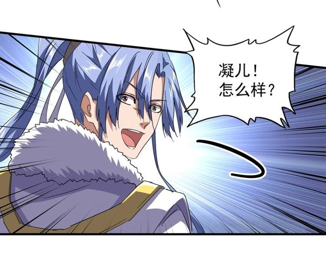 第76话 生死之交49