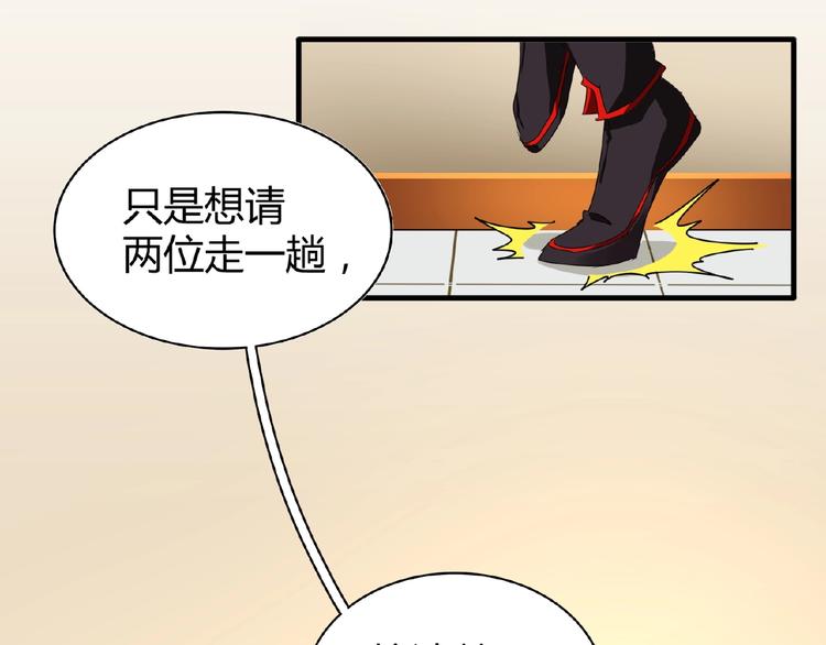 第17话 拷问35