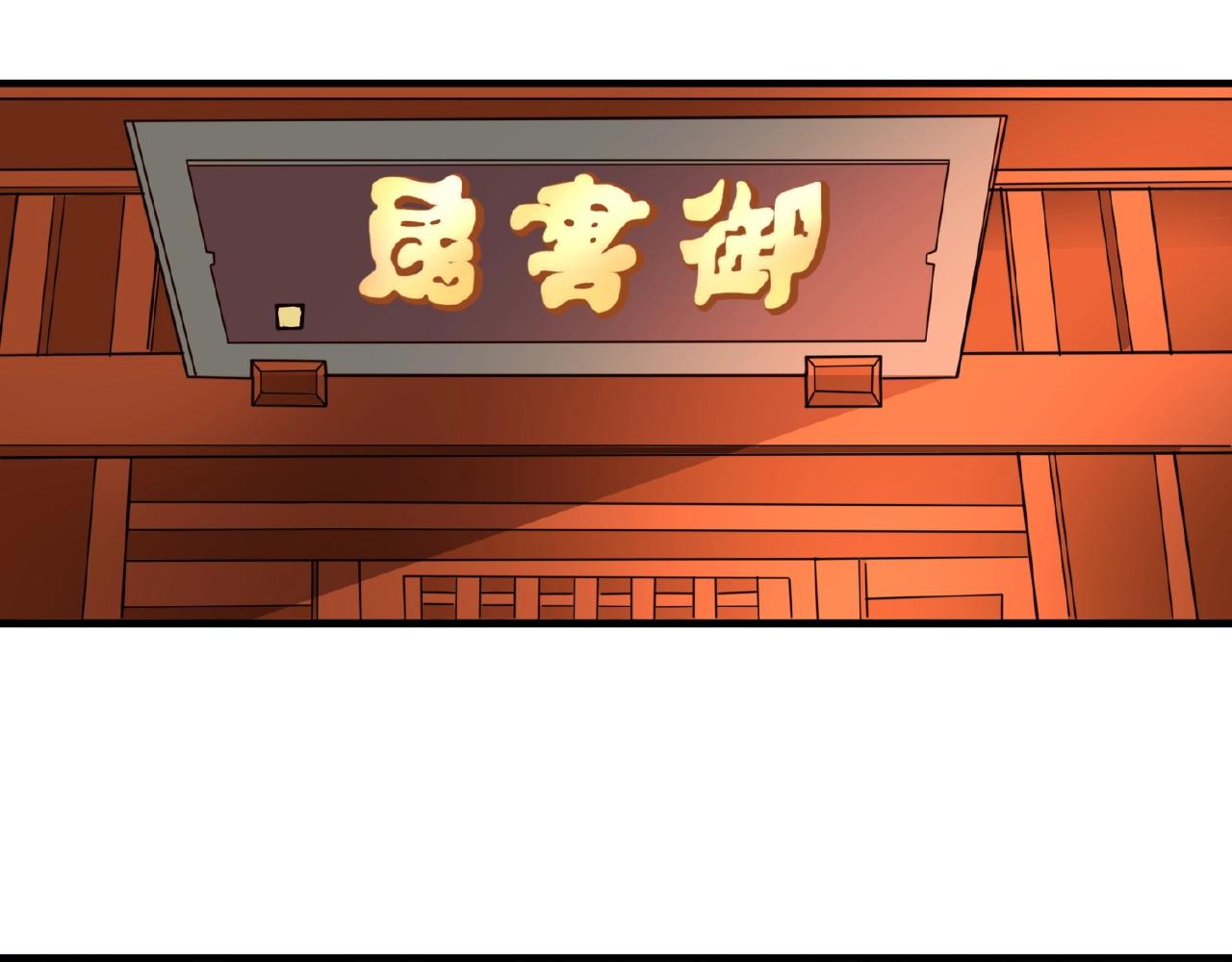 第34话 振金直男与阴谋38