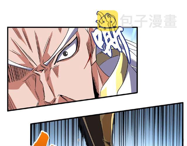 第54话 是....我输了！72