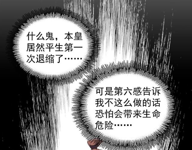 第33话 这道题太难了，我不会58