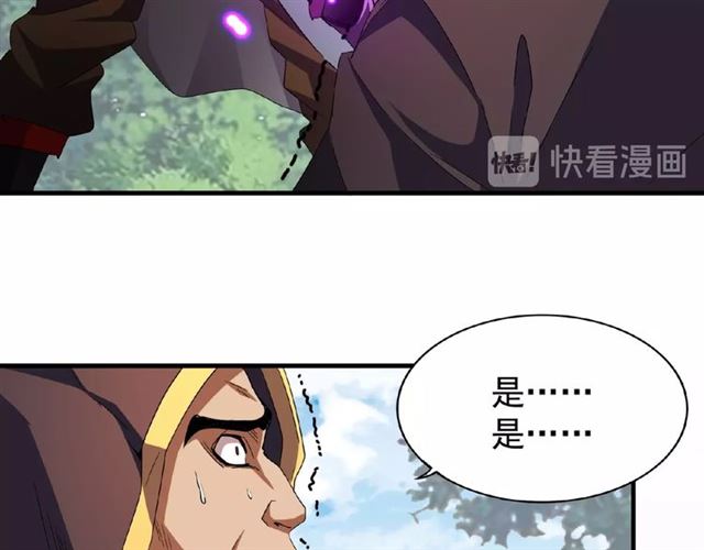 第39话 神照境强者9