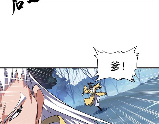 第53话 得手16