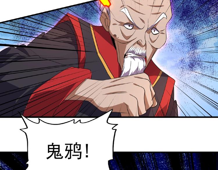 第24话 艺术就是。偷袭！61