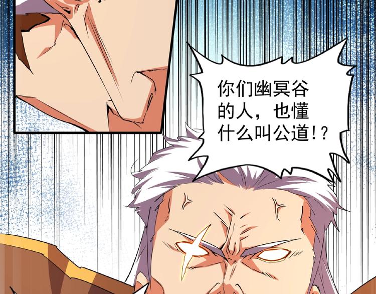 第23话 血战的帷幕36