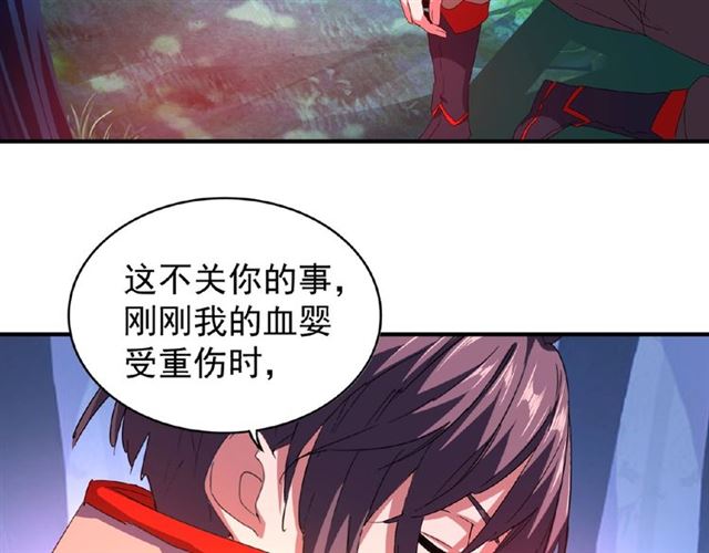 第29话 搜刮89