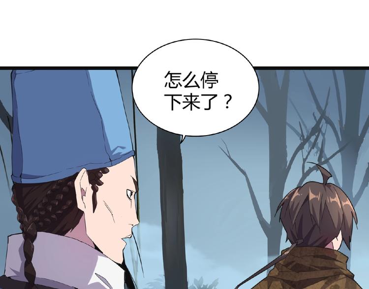 第4话 围杀73
