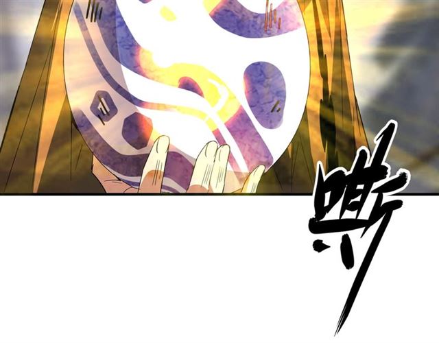 第81话 蛋！91