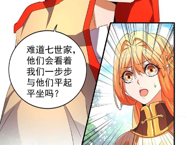 第43话 融合武技39