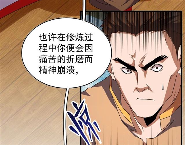 第49话 离别25