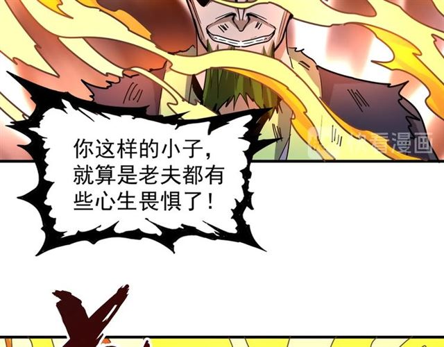 第69话 笑到最後的是....43