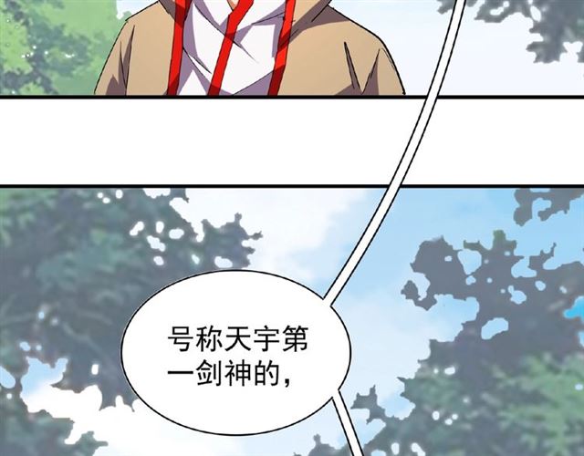 第39话 神照境强者25